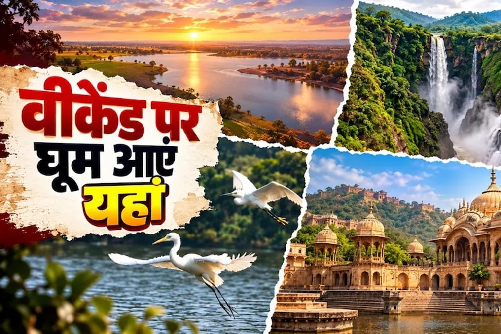 Delhi atrofidagi doʻstlar bilan dam olish uchun beshta eng yaxshi bir kunlik sayohat
