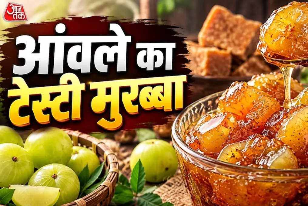 Como fazer marmelada de amla fresca e saborosa usando açúcar de cana em vez de açúcar
