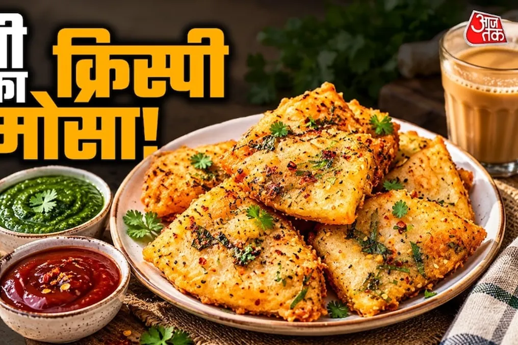 Receita de Suji Aloo Samosa: Um lanche crocante e picante de farinha de milho e batata
