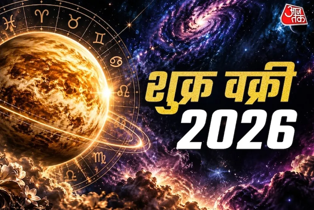 Venus will enter retrograde motion from October 3, 2026; 4 Zodiac signs should be cautious