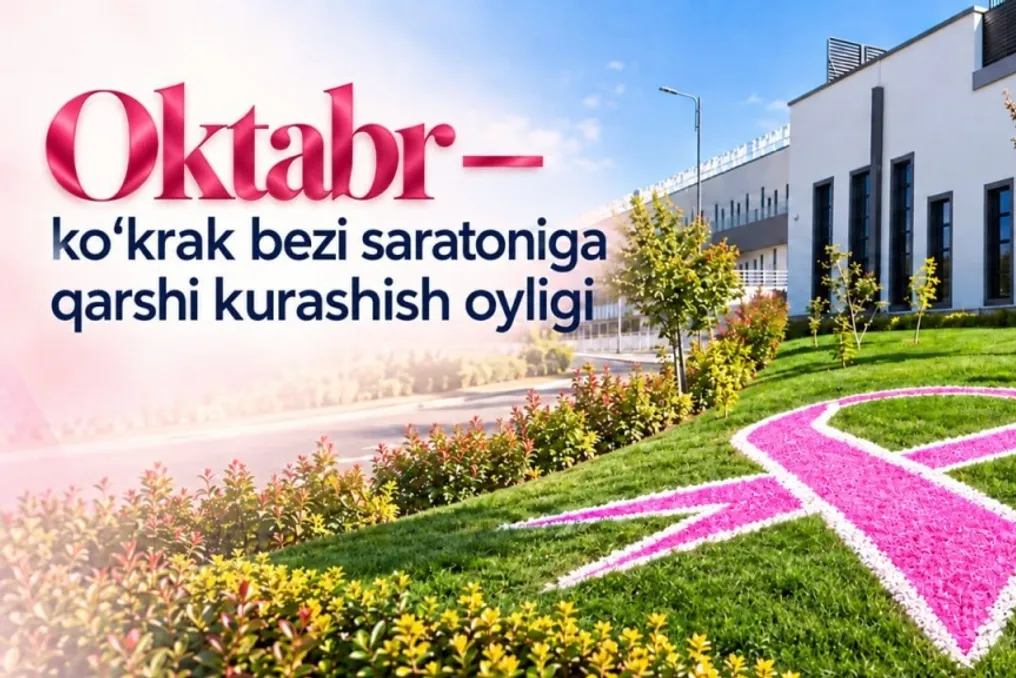Oʻzbekistonda "Gul rangli oktyabr" boshlandi — sutkanda saraton profilaktikasi boʻyicha oy