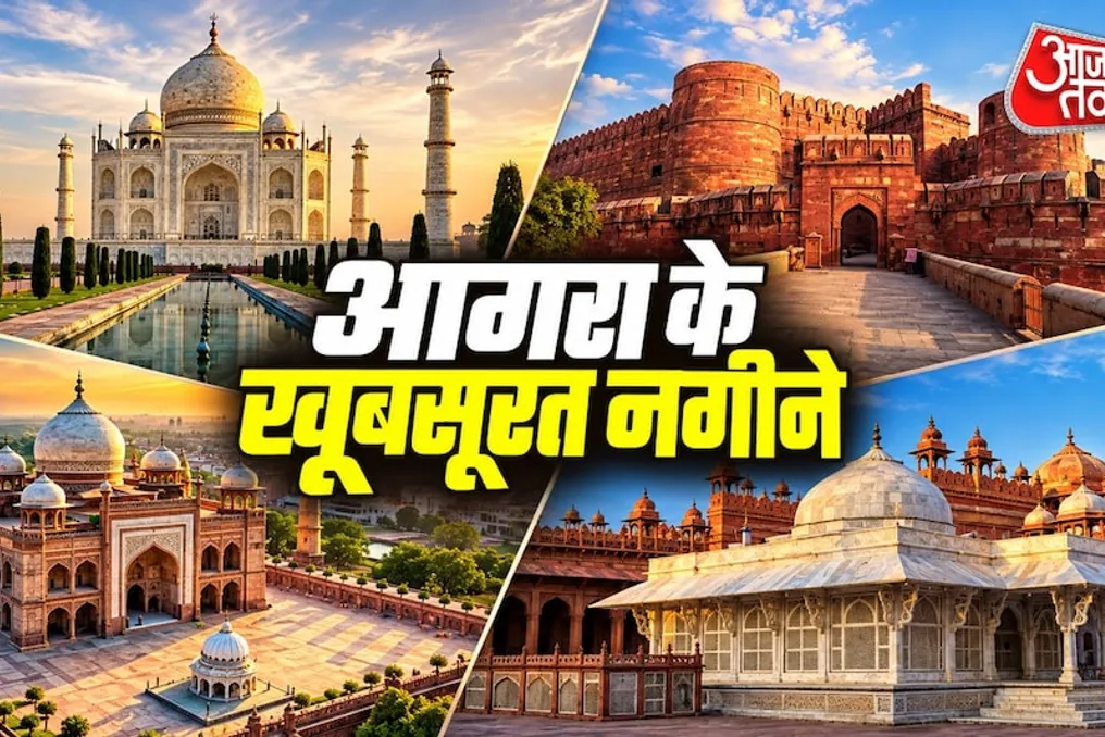 Além do Taj Mahal, há oito outros pontos turísticos históricos e culturais para visitar em Agra