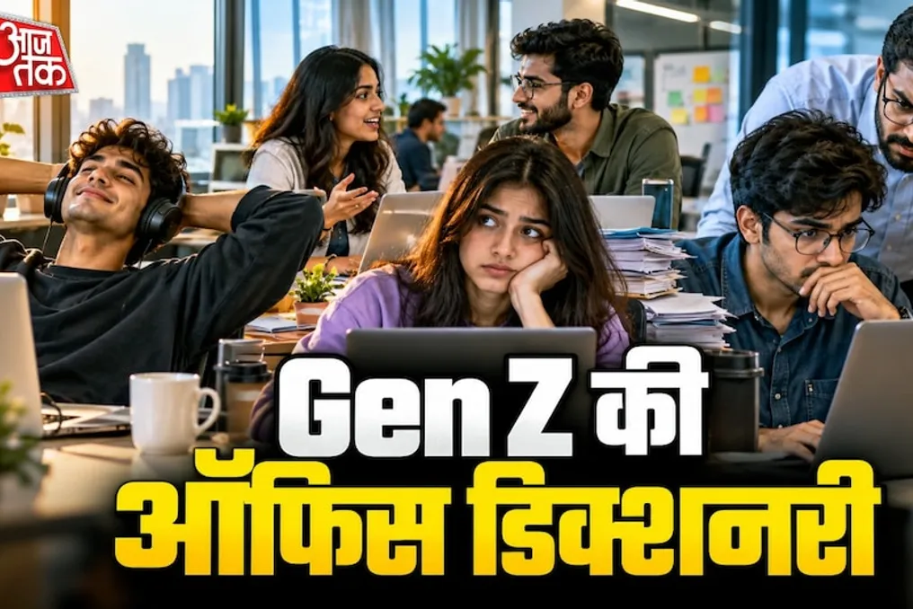 10 New Office Terms Used in Gen Z Work Culture