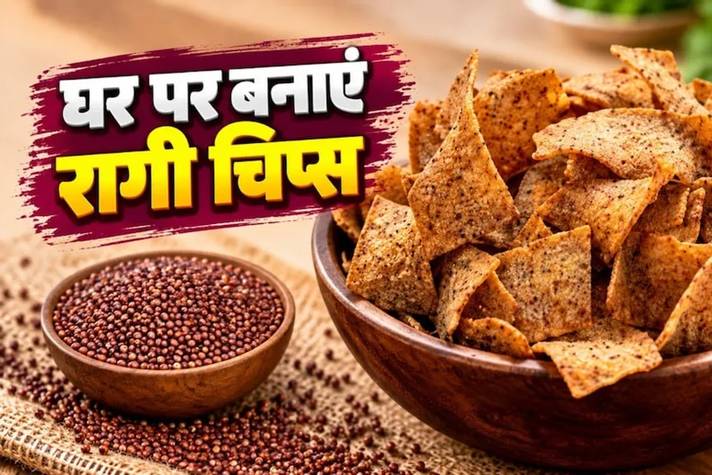 How to Make Crispy and Spicy Ragi Chips at Home