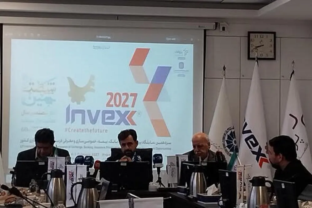 Tehran to host INVEX 2027 exhibition on banking and investment in February 2027