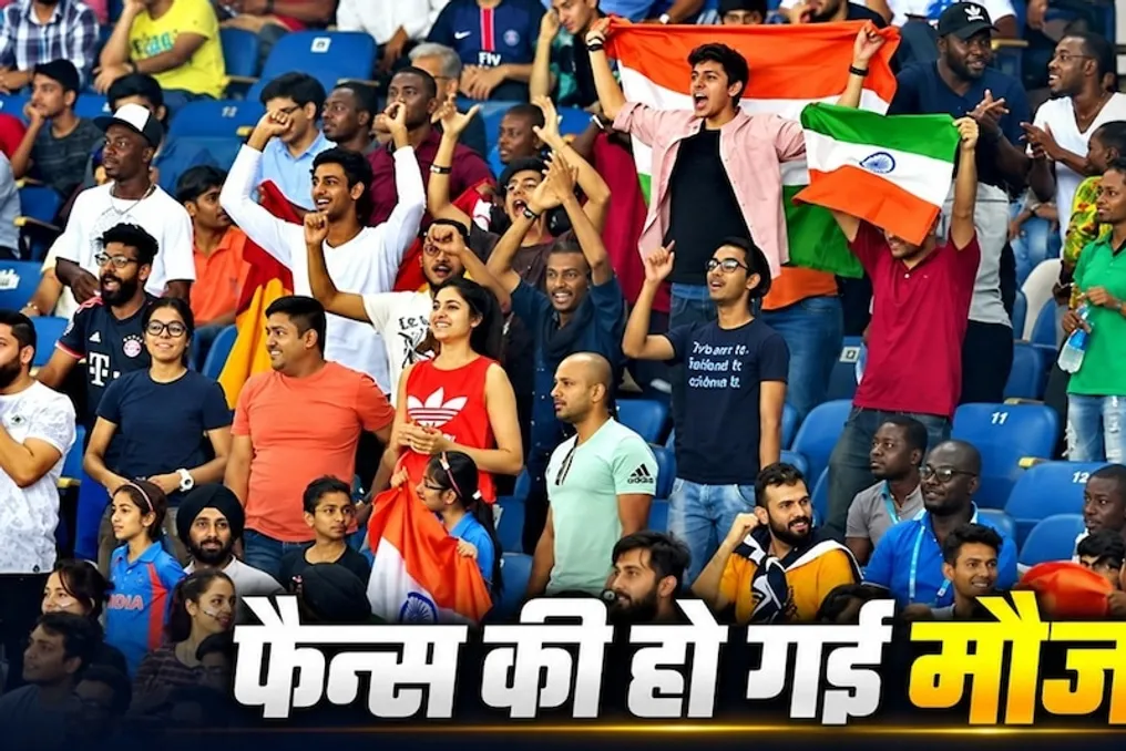 Tickets for the India vs. Uruguay match in Kolkata have become significantly cheaper