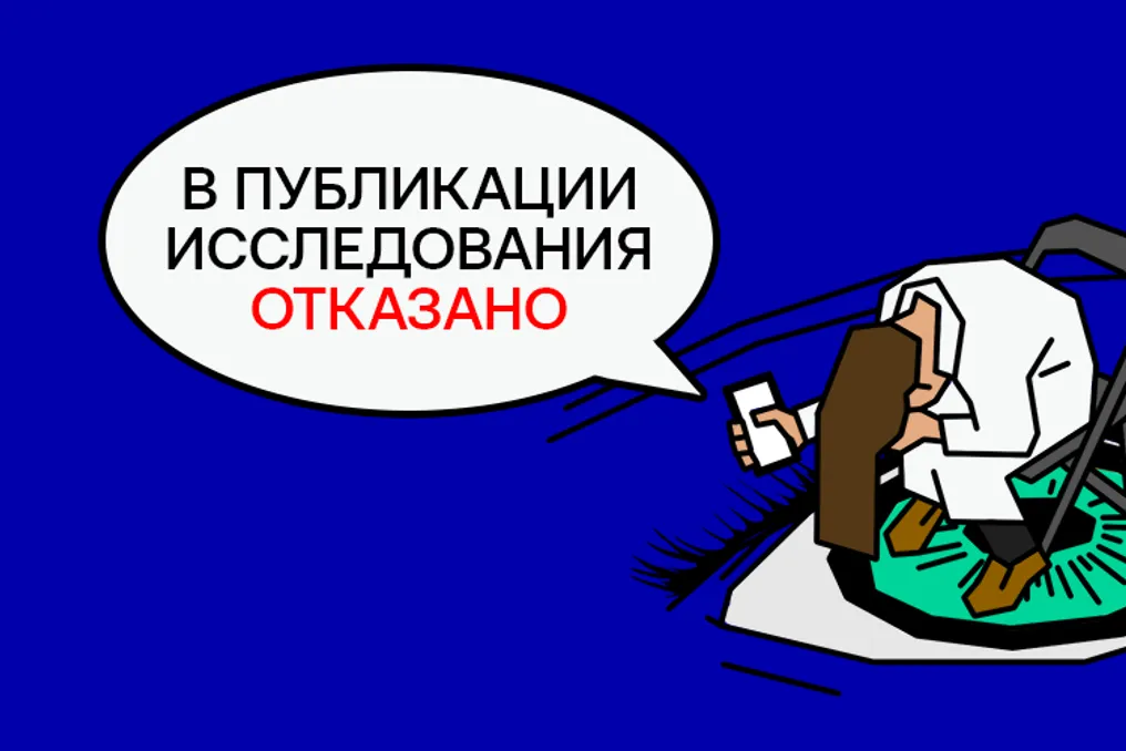 Tadqiqotchi rus tilidagi ilmiy maqolalarda maqollar va atamalar ishlatilish chastotasini oʻrgandi