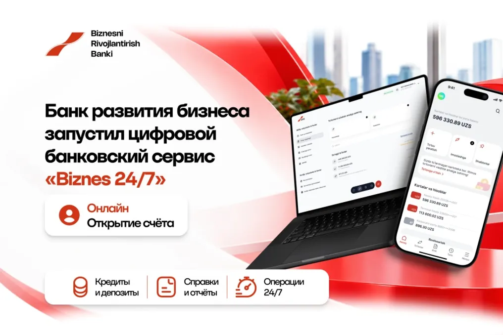 Banco de Desenvolvimento Empresarial apresenta plataforma digital 'Business 24/7' para atendimento ao cliente