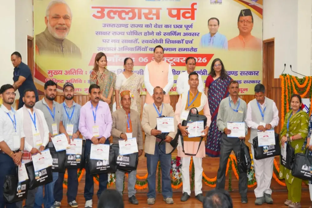 Chefe de Uttarakhand declara necessidade de disseminar alfabetização digital e financeira entre os cidadãos