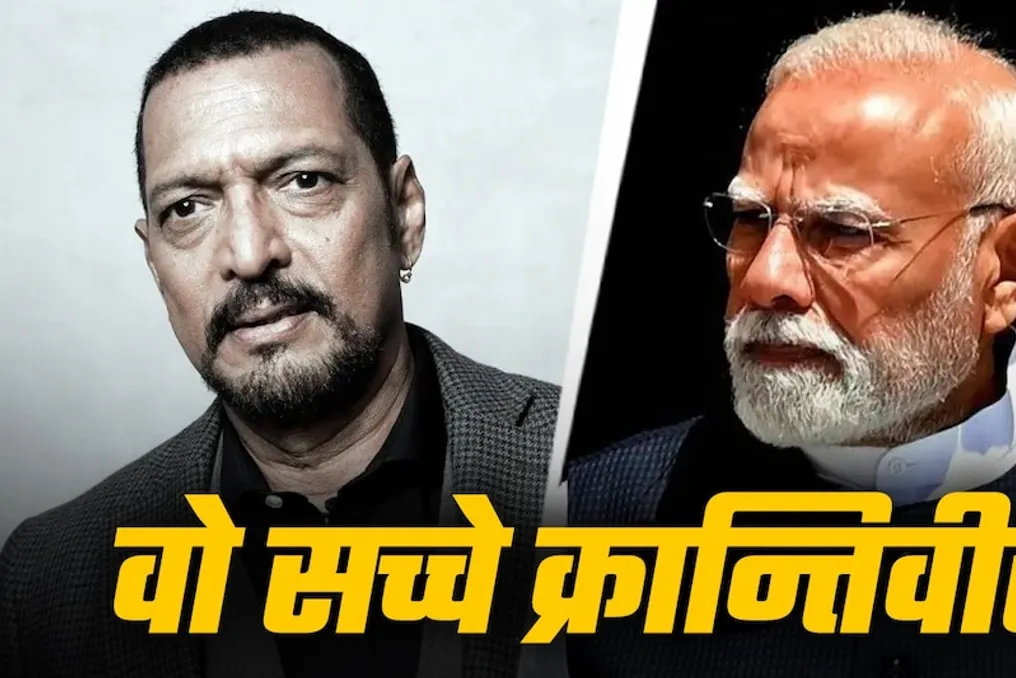 Primeiro-ministro Modi presta homenagem ao ator Nana Patekar, mencionando sua posição crítica