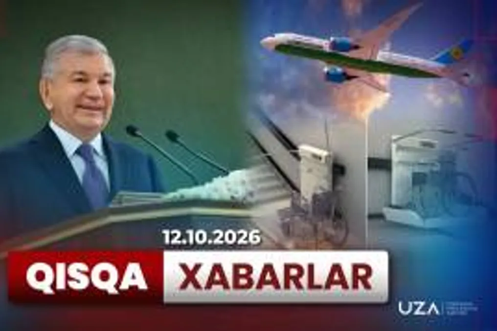 Discussion of October 12 Events in the 'Short News' Program