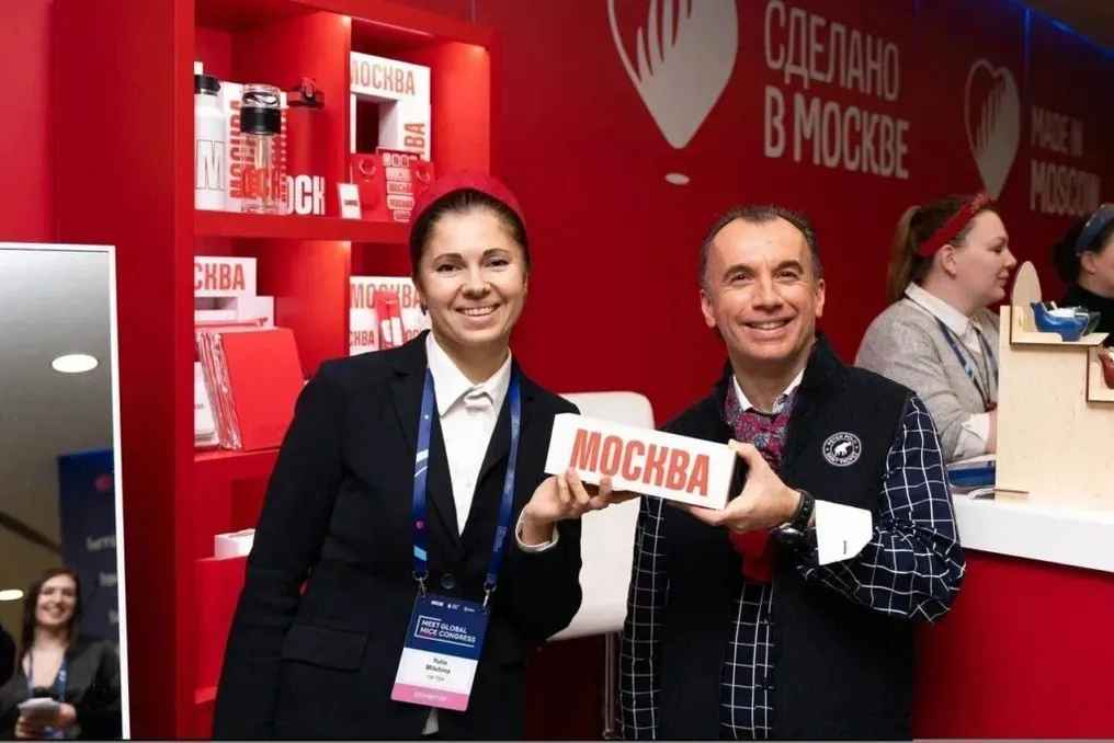 Uzbekistan plans to use the Meet Global MICE Congress 2026 in Moscow to expand business ties