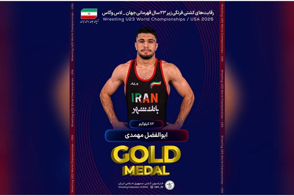 Abulfazl Mohammadi do Irã conquistou medalha de ouro no Campeonato Mundial Sub-23 de 2026
