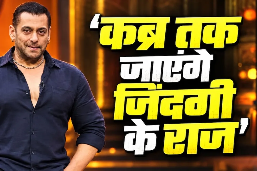 Salman Khan proíbe biografia: 'Minha vida permanecerá até meu túmulo'