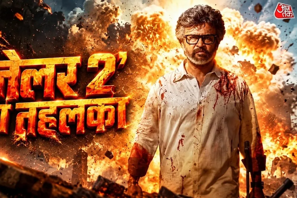 Filme 'Jailer 2' de Rajinikanth arrecadou mais de 300 milhões de rúpias em três dias de bilheteria mundial