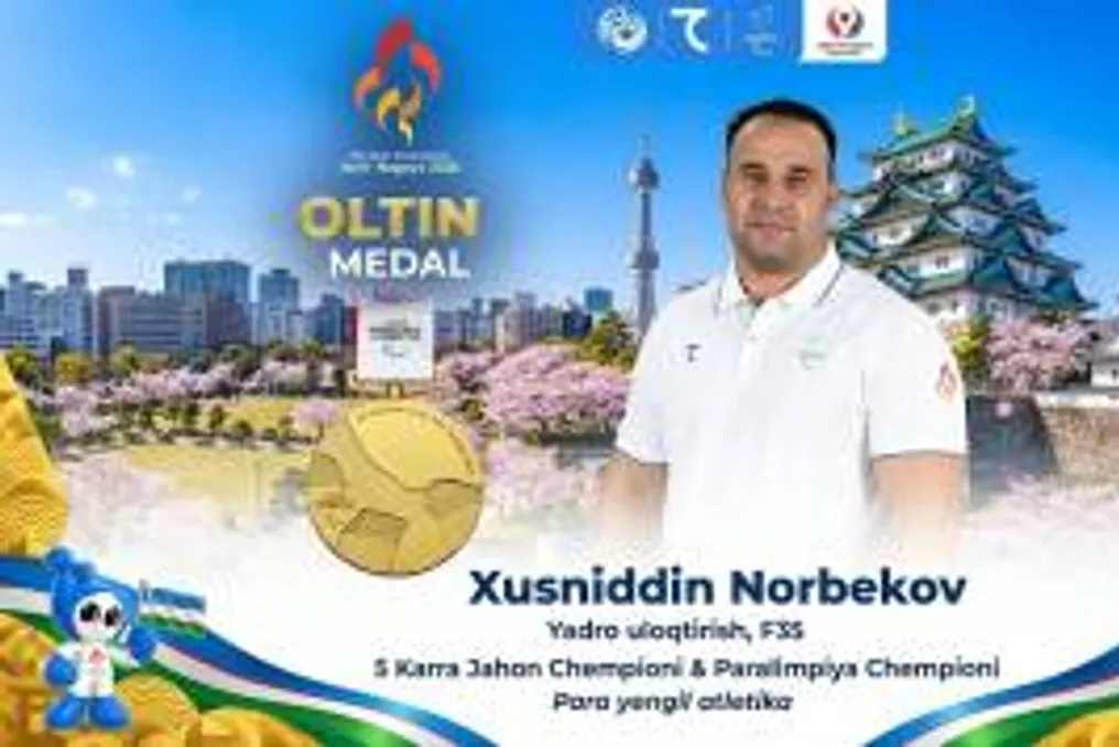 Хусниддин Норбеков стал чемпионом на параолимпийских играх