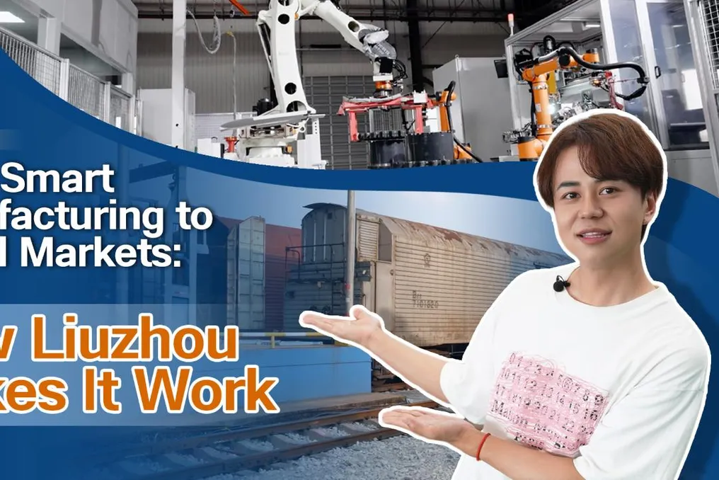 How Liuzhou is Leveraging Smart Manufacturing to Enter Global Markets