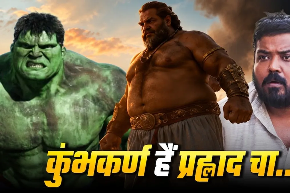Faisal Malik interpretará Kumbhakarna em 'Ramayana', inspirado na figura do Hulk