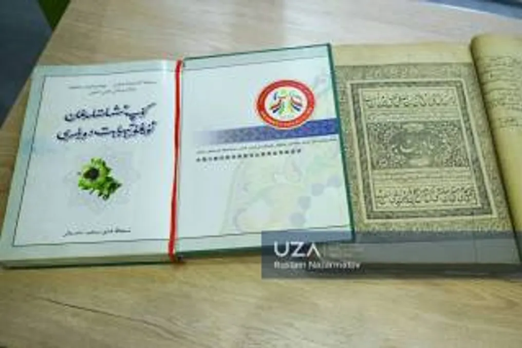 Abu Ali ibn Sina Research Center Established at Bukhara Health Institute