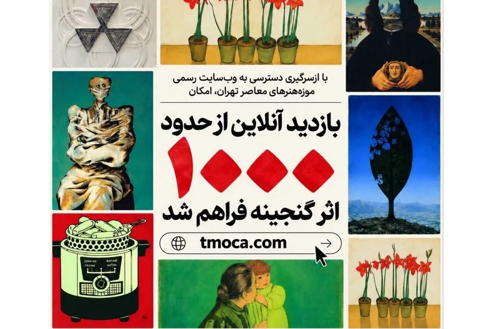 Museu de Arte Moderna de Teerã disponibiliza coleção online com 1000 obras