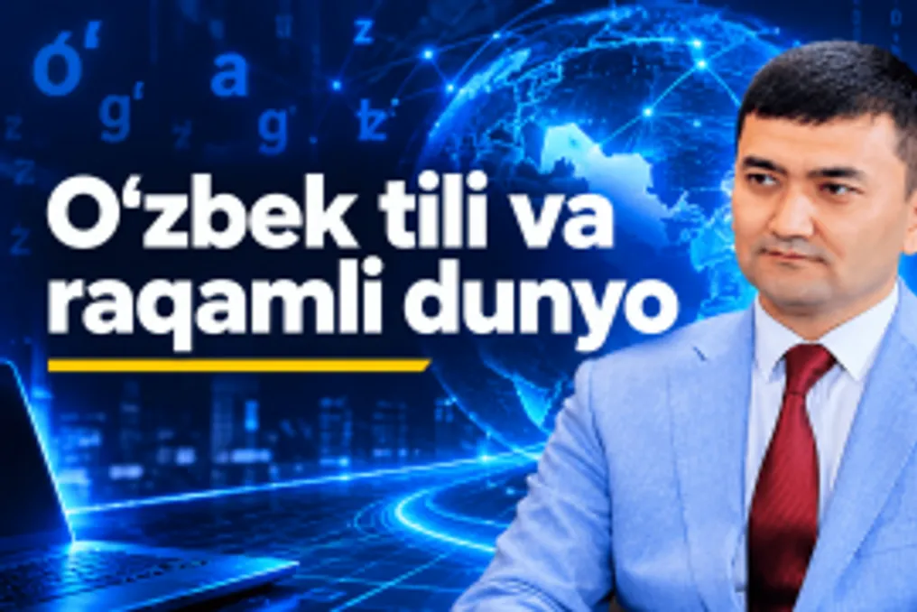 Oʻzbek tili va raqamli dunyo