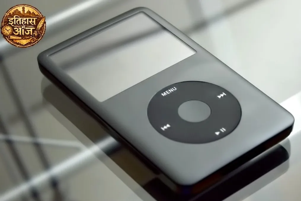 O lançamento do primeiro iPod da Apple revolucionou a indústria musical