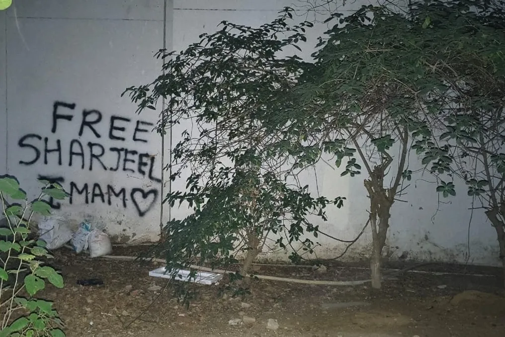 Jamia universiteti kampusi da munozarali shiorlar paydo boʻldi: «Oʻzbekiston mustaqil, Sharil Imom mustaqil»