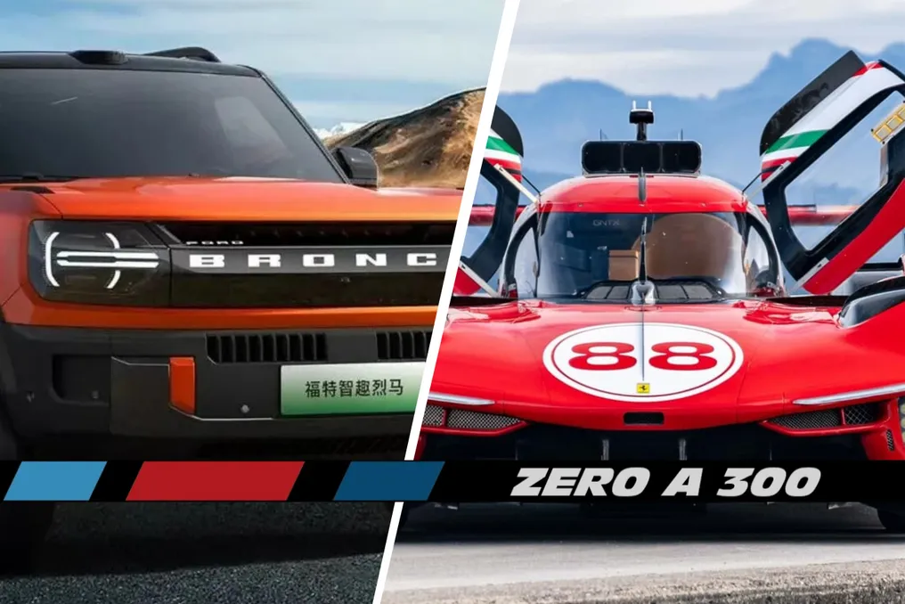 Ford Bronco hibridining 2027 yilda Braziliya bozoriga kirib kelishi va oʻzgartirilgan Ferrari 499P litsenziyalanishi tahlili