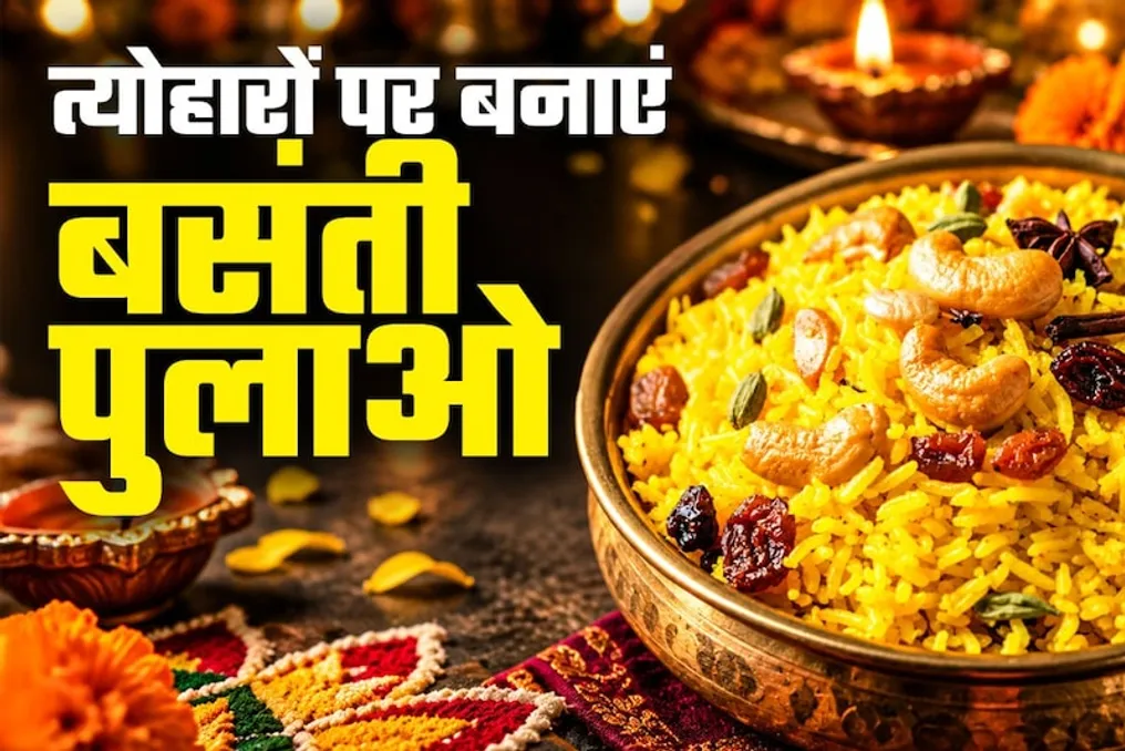 Bengali Basanti Pulao Recipe: A Traditional Festive Dish
