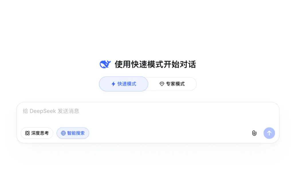 DeepSeek Nvidia va Huawei chiplarini qoʻllab-quvvatlovchi DeepInfer inferensiyasi uchun freymvorkni ochdi