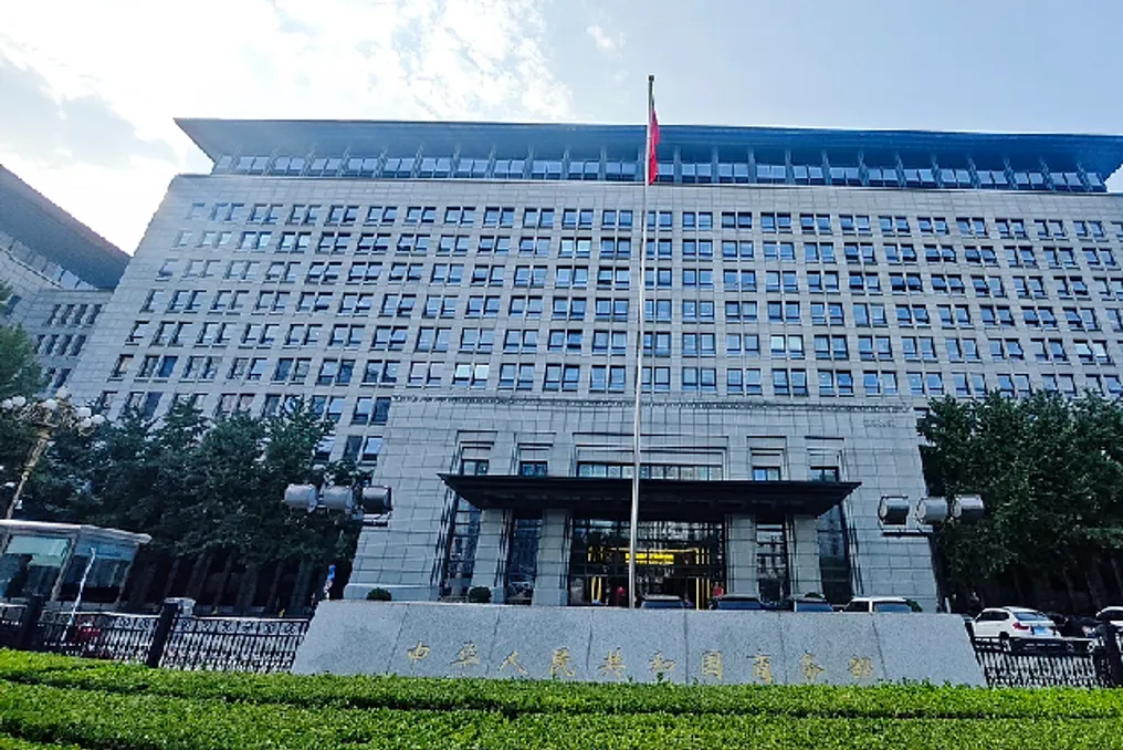 China expresses disagreement with US proposal to expand restrictions on outbound investments