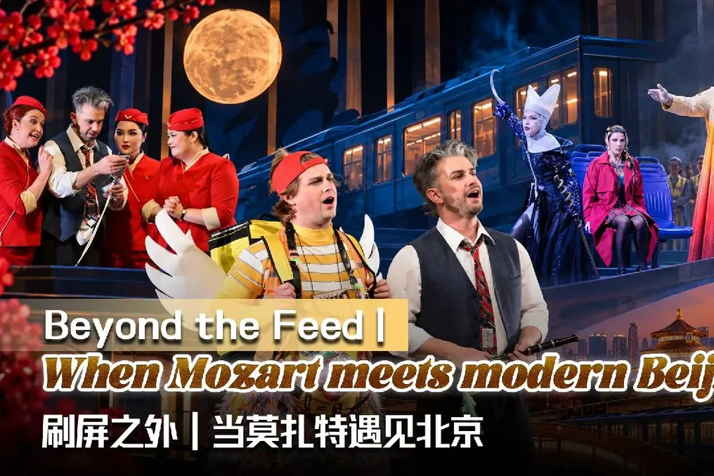 Mozart Meets Modern Beijing: A New Perspective on 'The Magic Flute'