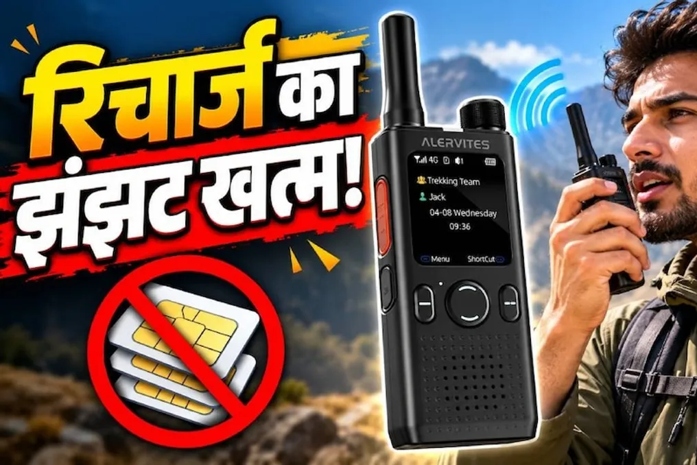 Alervites AT1 device provides lifetime free calls, eliminating the need for frequent SIM card recharging