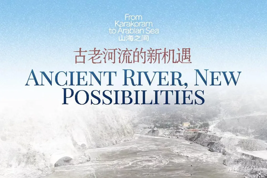 Journey through Pakistan: The Indus River and Infrastructure Development under CPEC