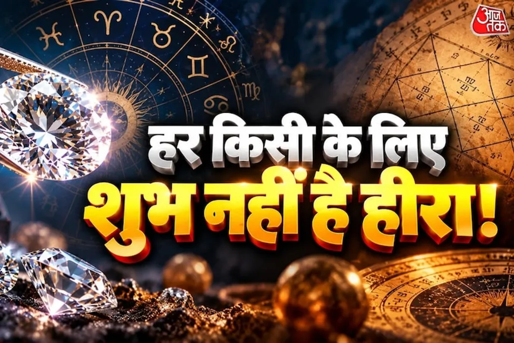 Pandit explains why 5 types of people should not wear diamonds according to astrological beliefs