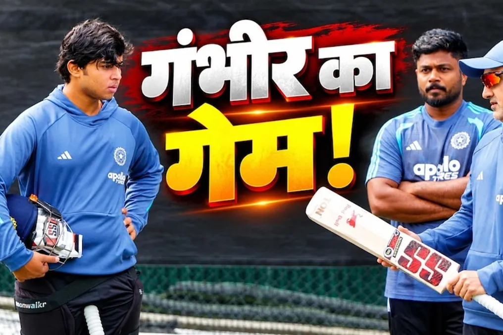 वैभव सूर्यवंशी को न्यूजीलैंड के खिलाफ तीसरे टी20 में ओपनिंग की जिम्मेदारी मिली