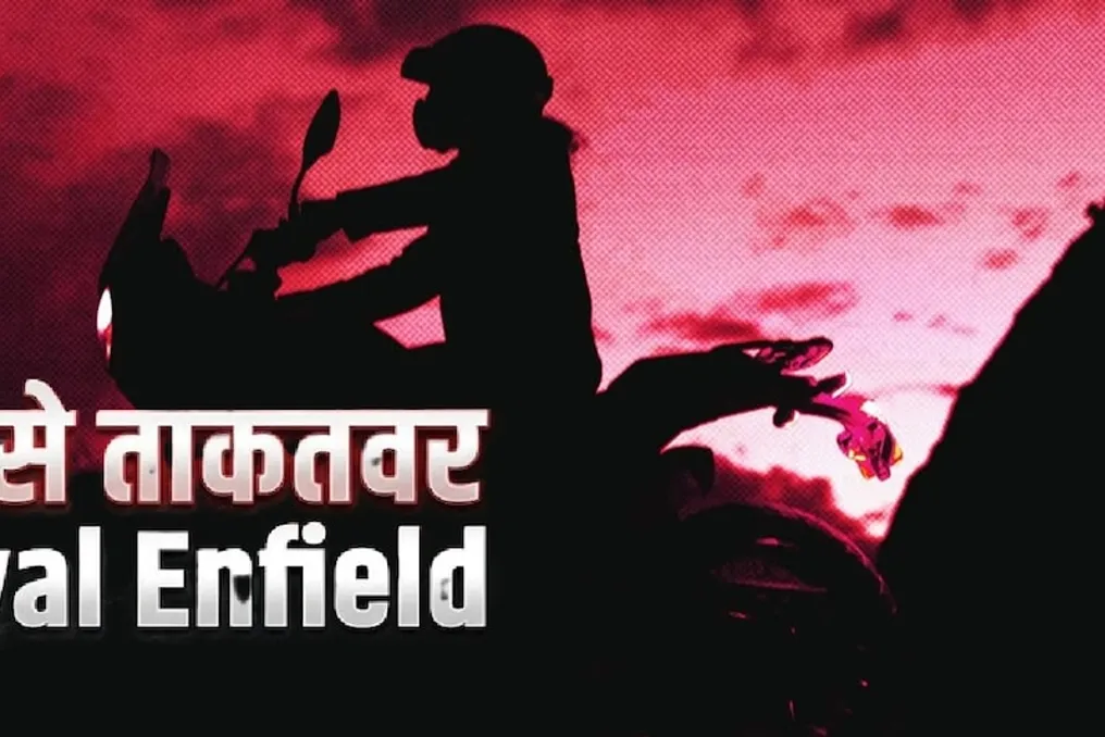 Royal Enfield prepara lançamento do modelo off-road mais potente que substituirá Bullet e Classic 650
