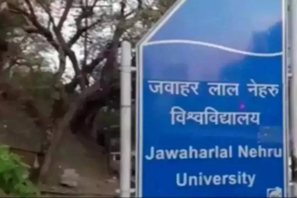 प्रायगराज की सांस्कृतिक और साहित्यिक विरासत को जवाहरलाल नेहरू विश्वविद्यालय में उत्सव के रूप में मनाया गया