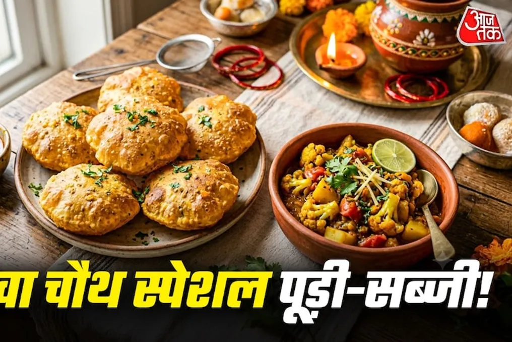 Receita de Puri de Lentilha no Estilo UP, Servido com Ensopado de Legumes para a Festa Karva Ch auth