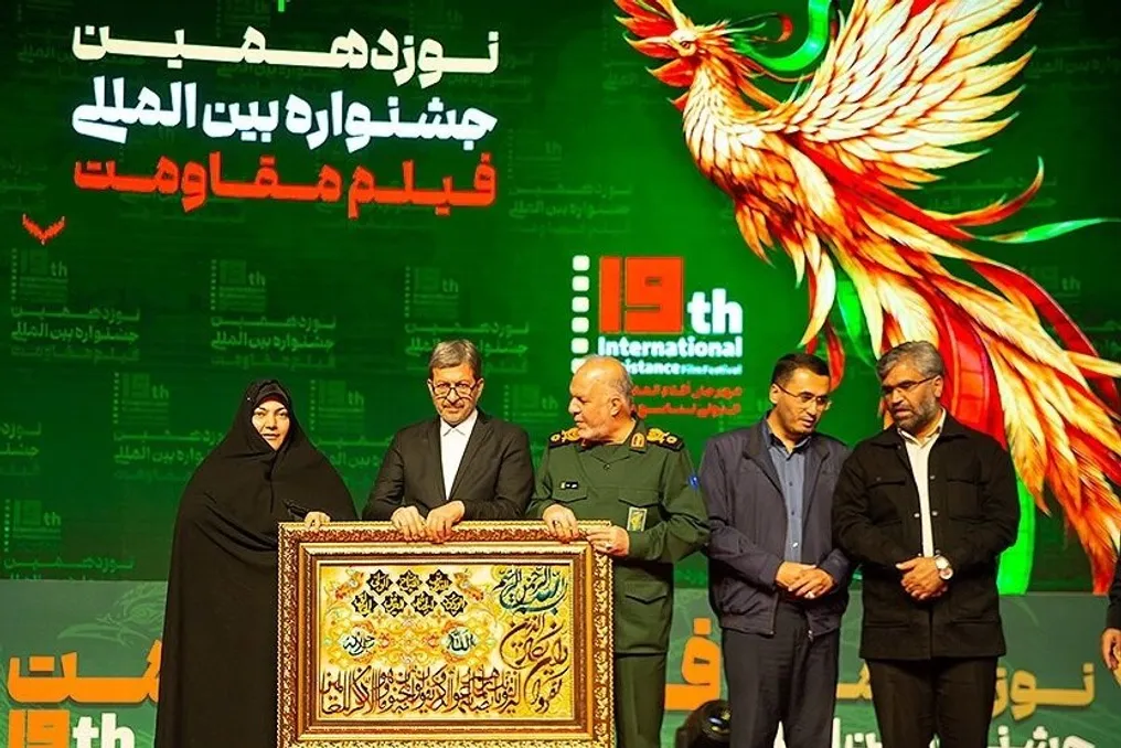 19º Festival Internacional de Cinema de Resistência Inaugurado em Isfahan