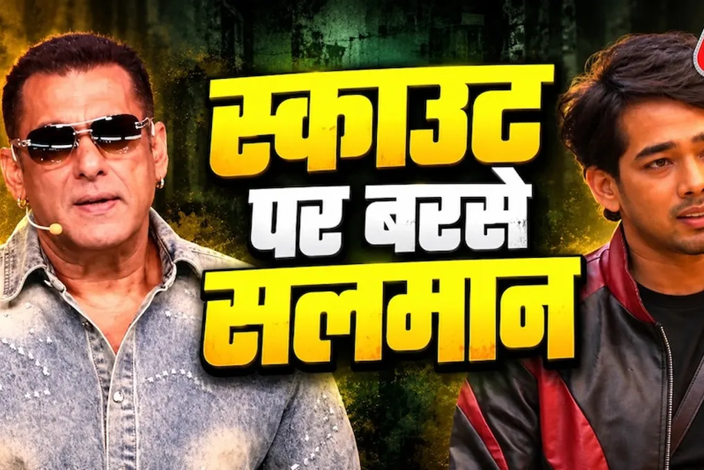 Salman criticou o jogador Scout por proximidade com Lav Gill, chamando-o de idiota